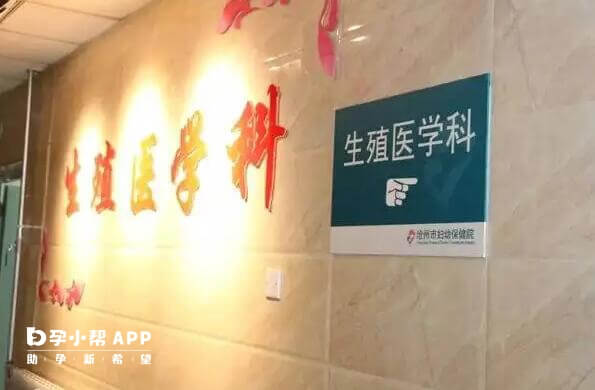 试管婴儿一般挂生殖医学科更好