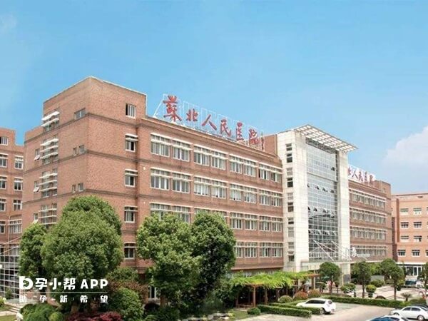 苏北人民医院试管检查费约3-8千元