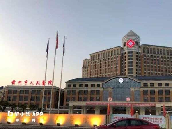 赣州市人民医院试管婴儿成功率很不错