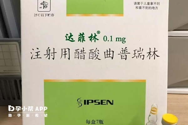 达菲林降调能提升促排卵和取卵的效率