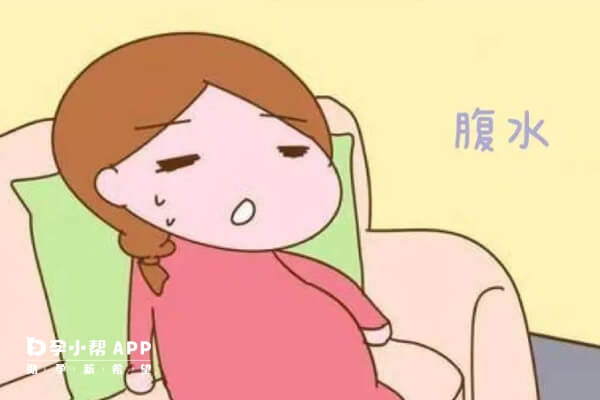 腹水会影响女性健康