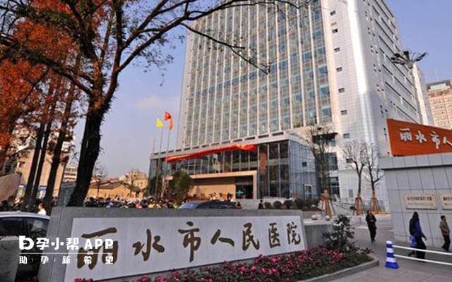 丽水试管婴儿医生多