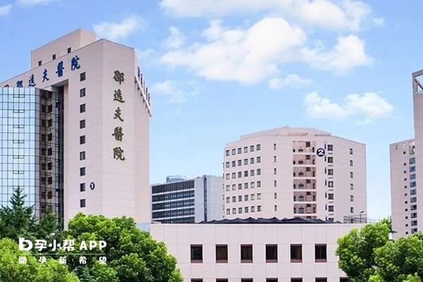 浙江大学医学院附属邵逸夫医院