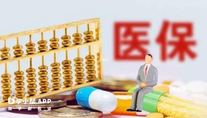 试管婴儿报销比例可达70%