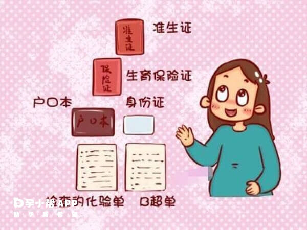 试管婴儿无法拿走建档资料的原件