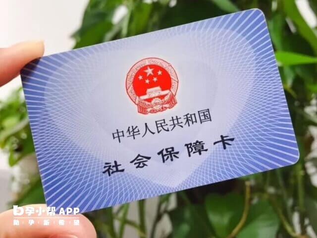 取卵取精是试管婴儿的报销项目之一