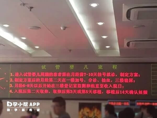 卵泡成熟后就可以取卵了