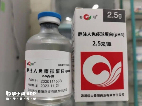 注射免疫球蛋白可以助怀孕