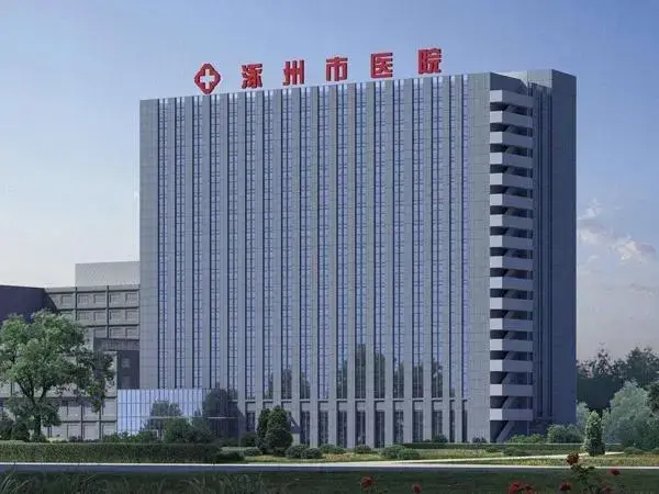 涿州市医院能做二代试管婴儿技术