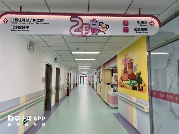 长沙市妇幼保健院内部