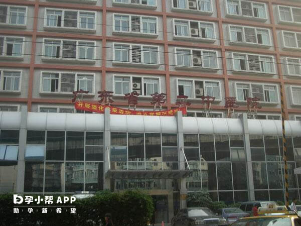 广东第二人民医院大楼