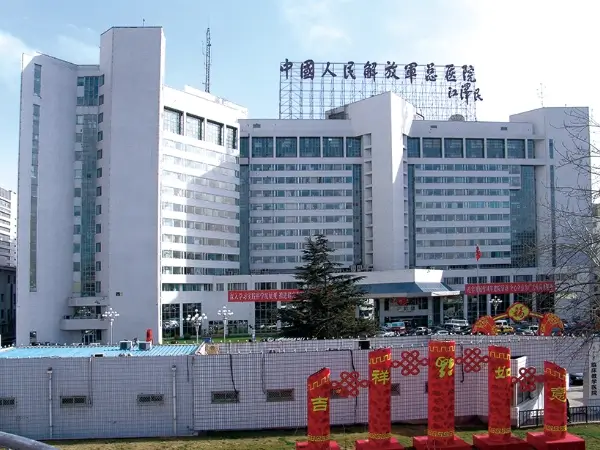 北京301医院大门