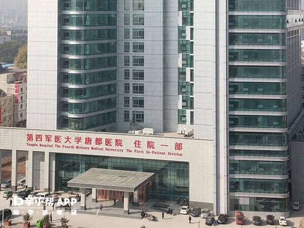 西安唐都医院生殖医学中心成立于1999年9月