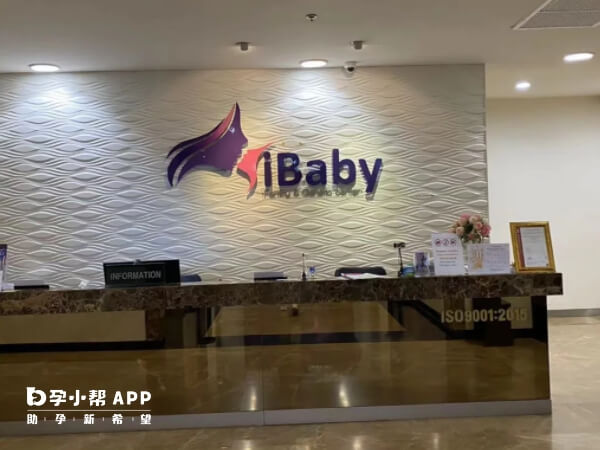 泰国iBaby医院是泰国一家知名的试管婴儿医院
