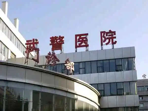 广东武警医院俯视图