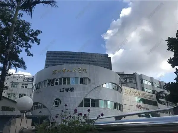 深圳市人民医院大楼