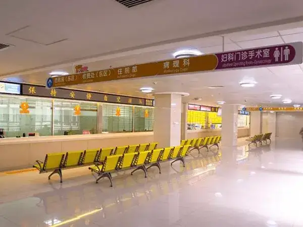 广州妇幼保健院医院内部