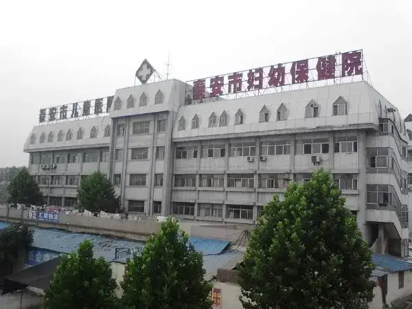 湘潭市妇幼保健院俯视图