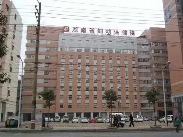 湖南省妇幼保健院俯视图