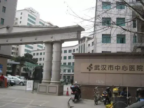武汉市中心医院门口