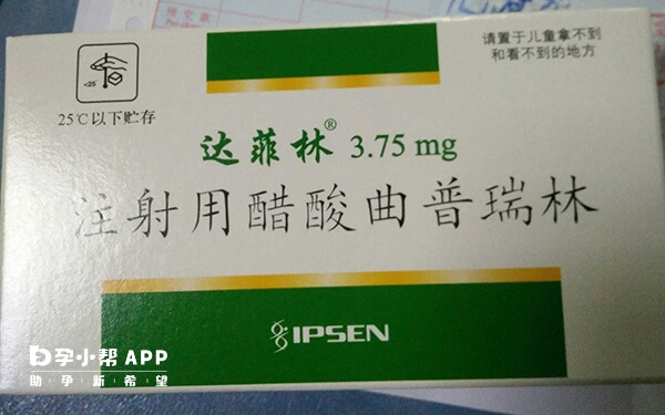 降调期间要注意饮食健康