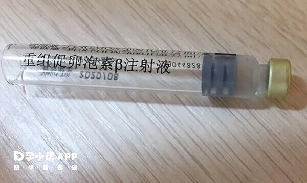 普丽康注射前注意排气