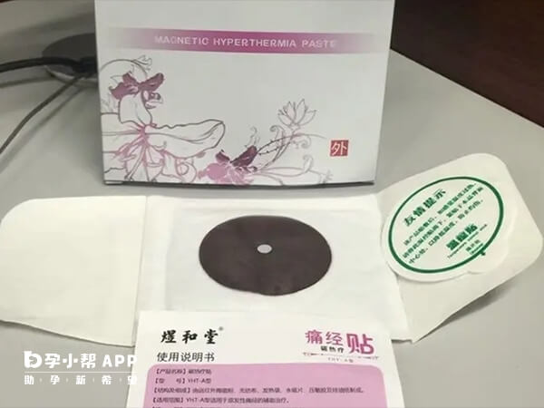 痛经是疾病原因引起的