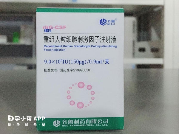 粒细胞集落刺激因子俗称升白针