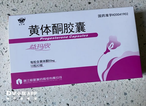 孕激素可用于先兆流产