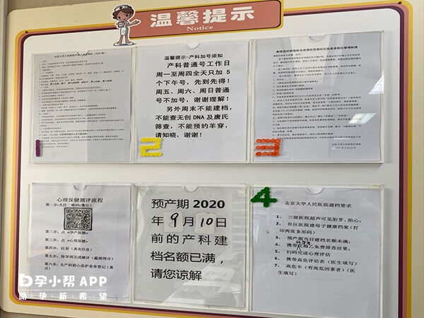 试管婴儿怀孕后建档很重要