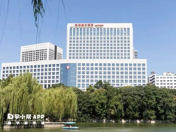 安徽省立医院