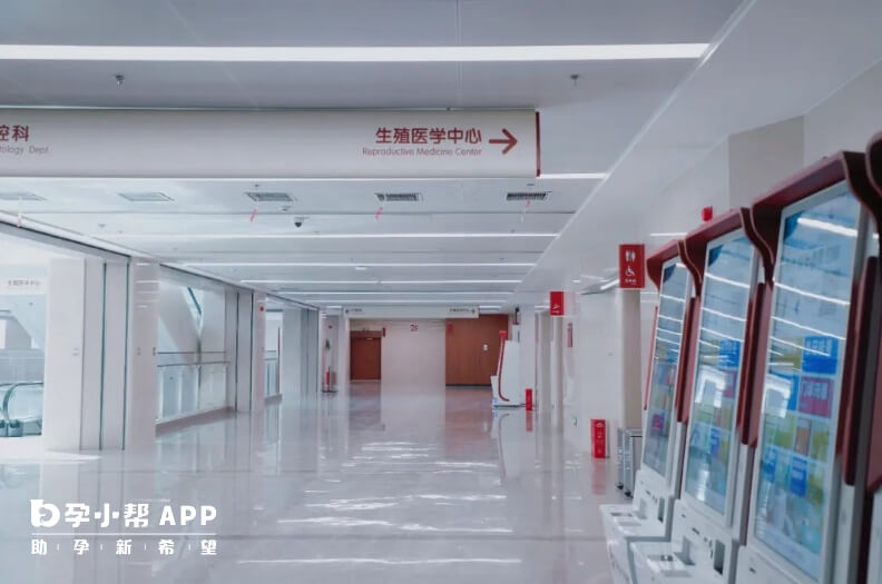 河南省人民医院生殖中心