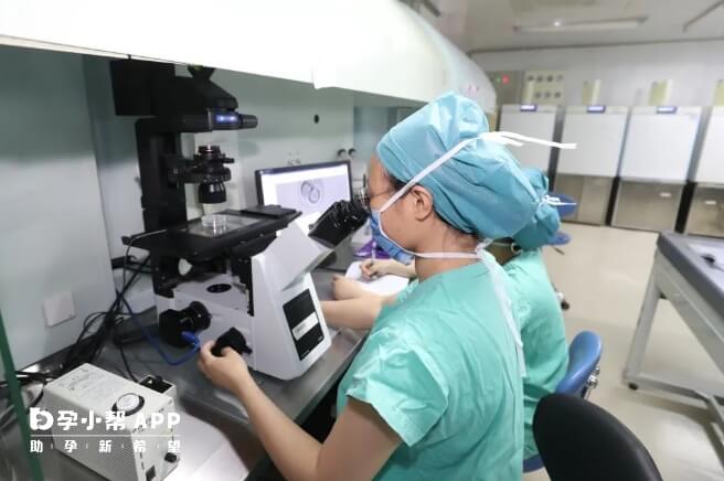 北京妇产医院生殖医学科