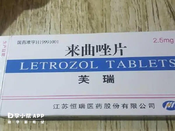 来曲唑是促排卵药物