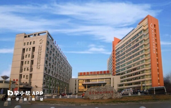 秦皇岛市妇幼保健院