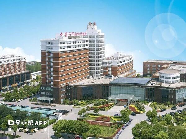 嘉兴市妇幼保健院
