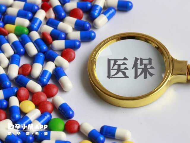 湘雅医院做试管的费用可以通过医保报销