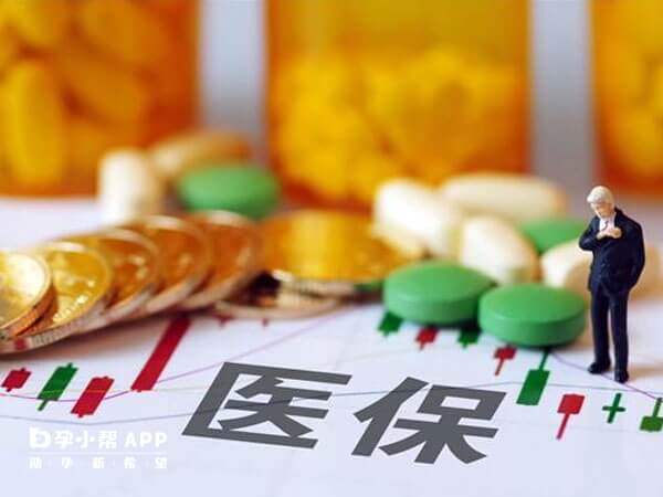 河南做试管婴儿可以用医保进行报销