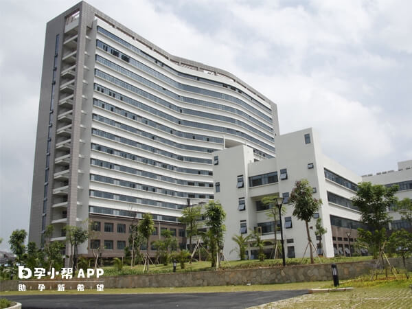 东莞市妇幼保健院