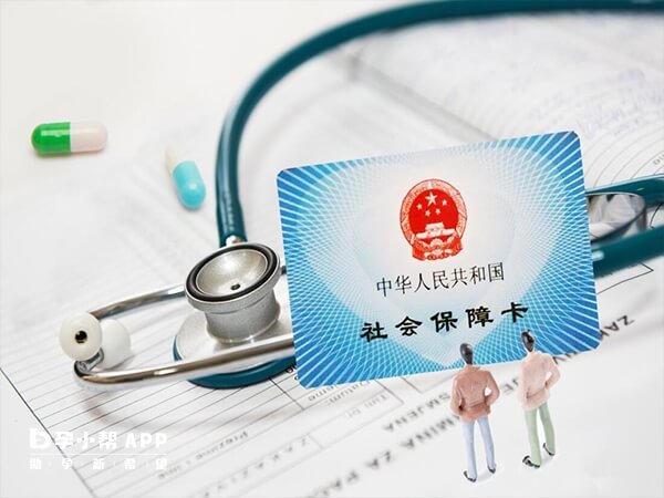 遵义做试管婴儿可以用医保报销