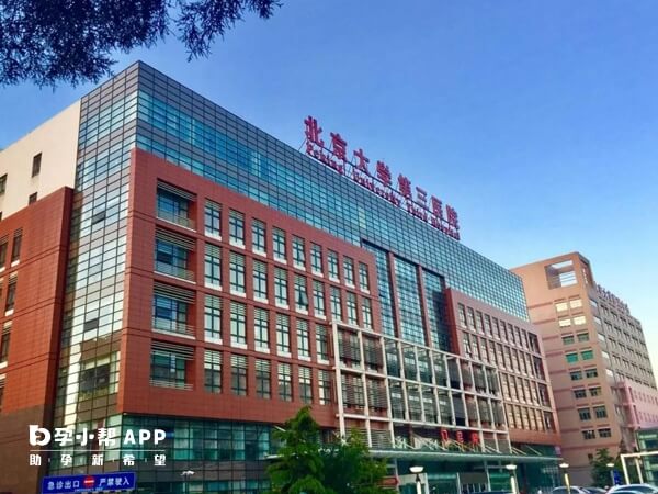 智旭医生就职于北医三院