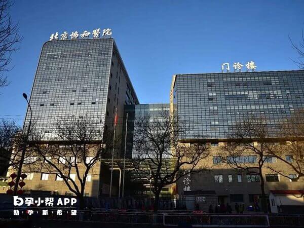 周远征医生就职于北京协和医院