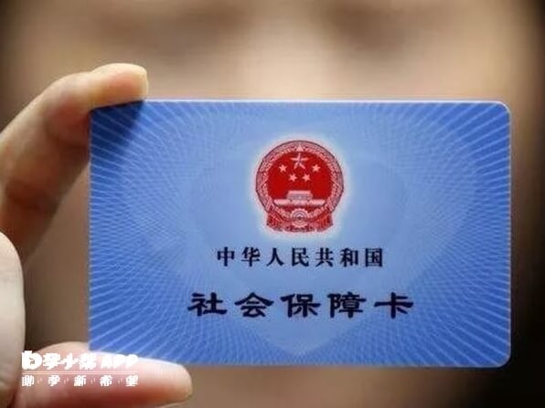 山西做试管婴儿费用可以用医保报销