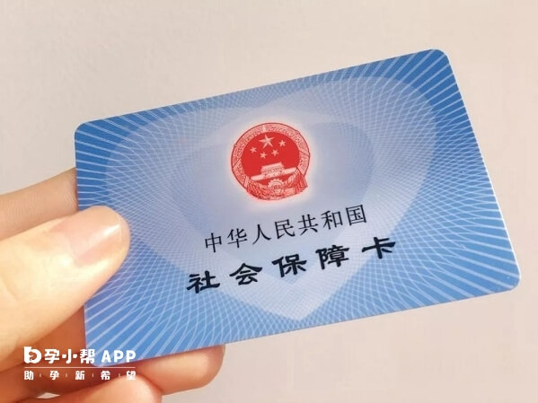 浙江做试管婴儿可以用医保报销