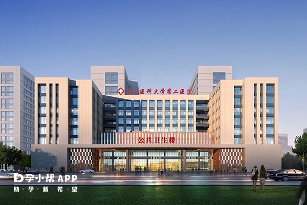 河北医科大学第二医院