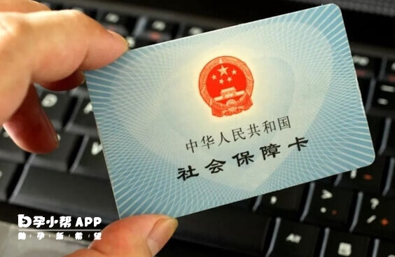 芜湖做试管婴儿可以用医保报销