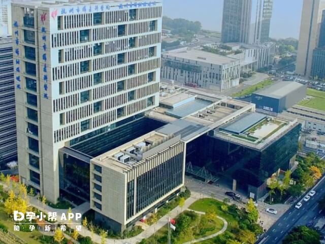 杭州市妇幼保健院
