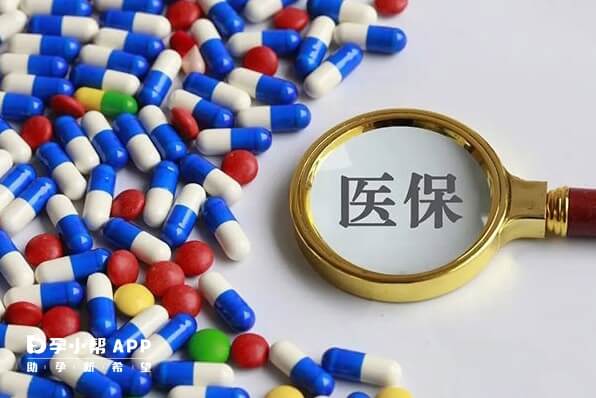 江西做试管婴儿费用可以用医保报销