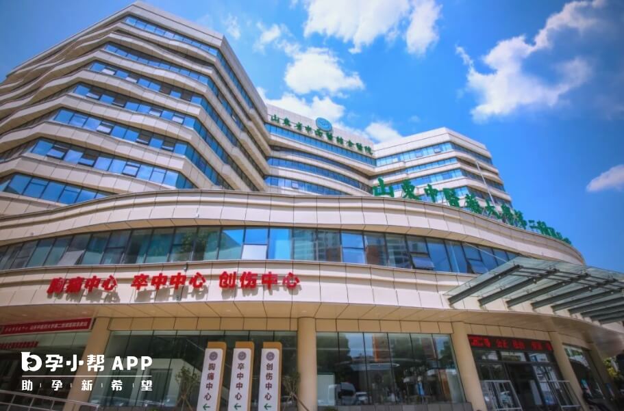 山东省中西医结合医院