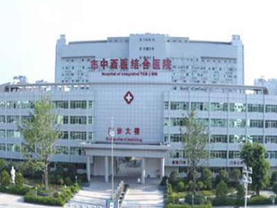 三明第三医院医院